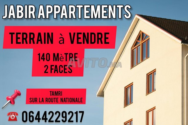 Terrain à vendre - Image 2